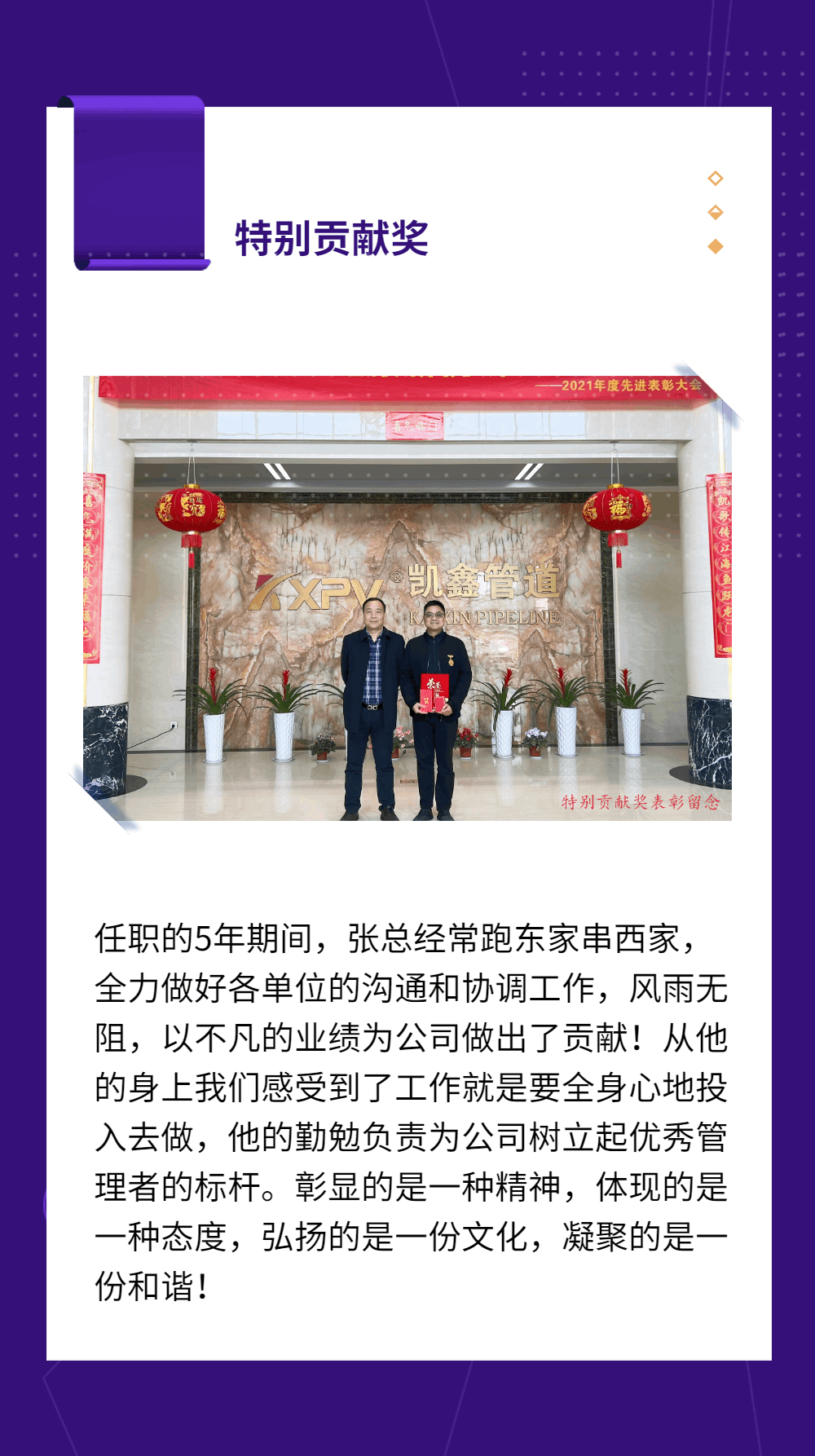 快来pick年度先进“恒行3人”！-恒行3