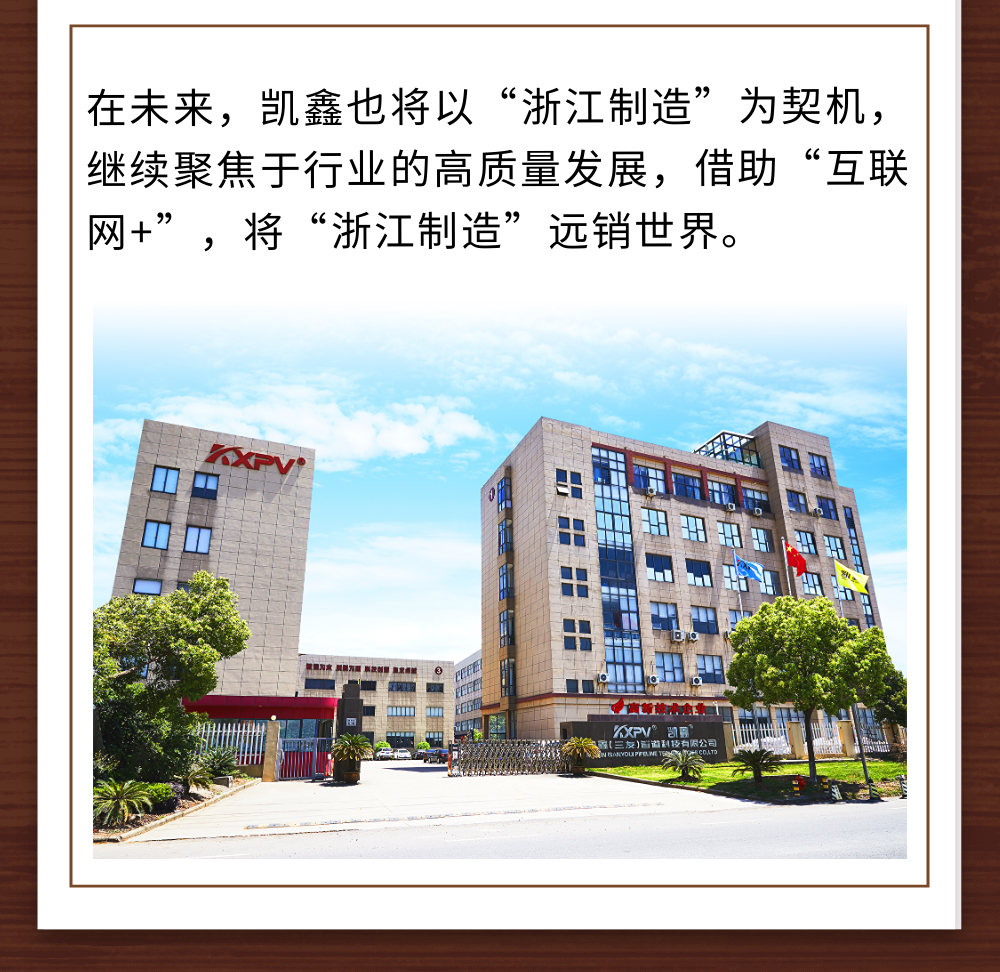 【企业日志】喜报！恒行3荣获“浙江制造”品字标认证！-恒行3