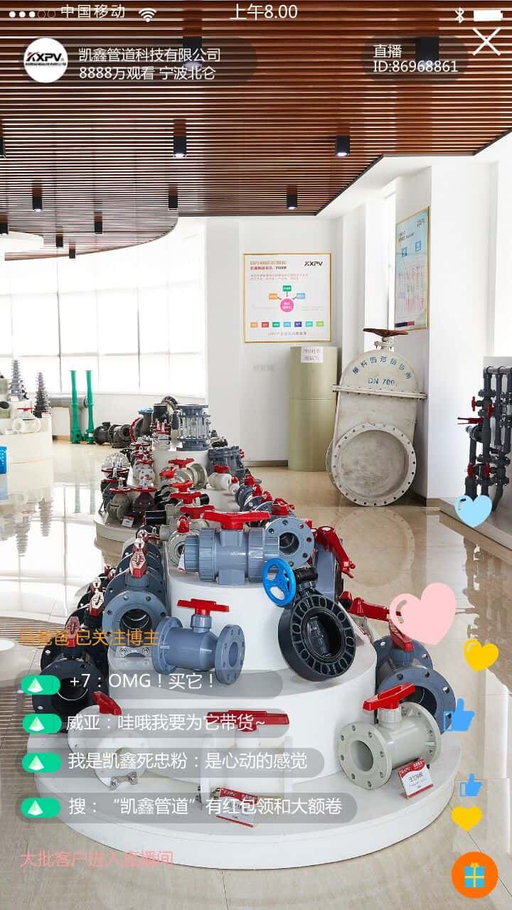 【号外号外】双十二直播间，，，一站式无忧采购