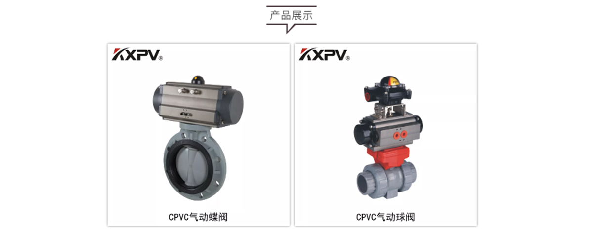 【科普贴】什么是气动执行器？？？？原理、分类、选型一篇搞定！-恒行3