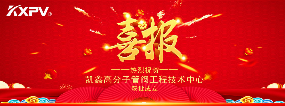 【科普贴】做模具：你懂螺纹NPT牙、PT牙、G牙的区别吗？？？？？-恒行3
