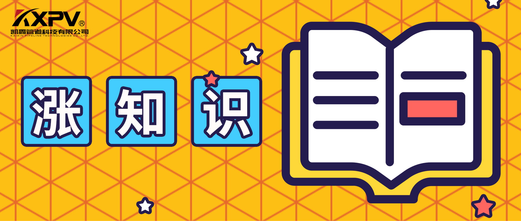 【科普贴】常见的塑料管型质挤出成量问题有哪些？？？？？