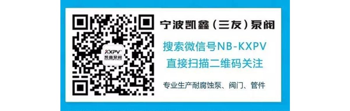 6.7-6.9的上海国际泵阀展-恒行3