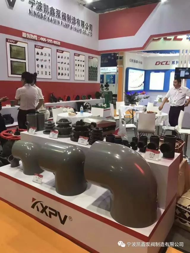 6.7-6.9的上海国际泵阀展-恒行3