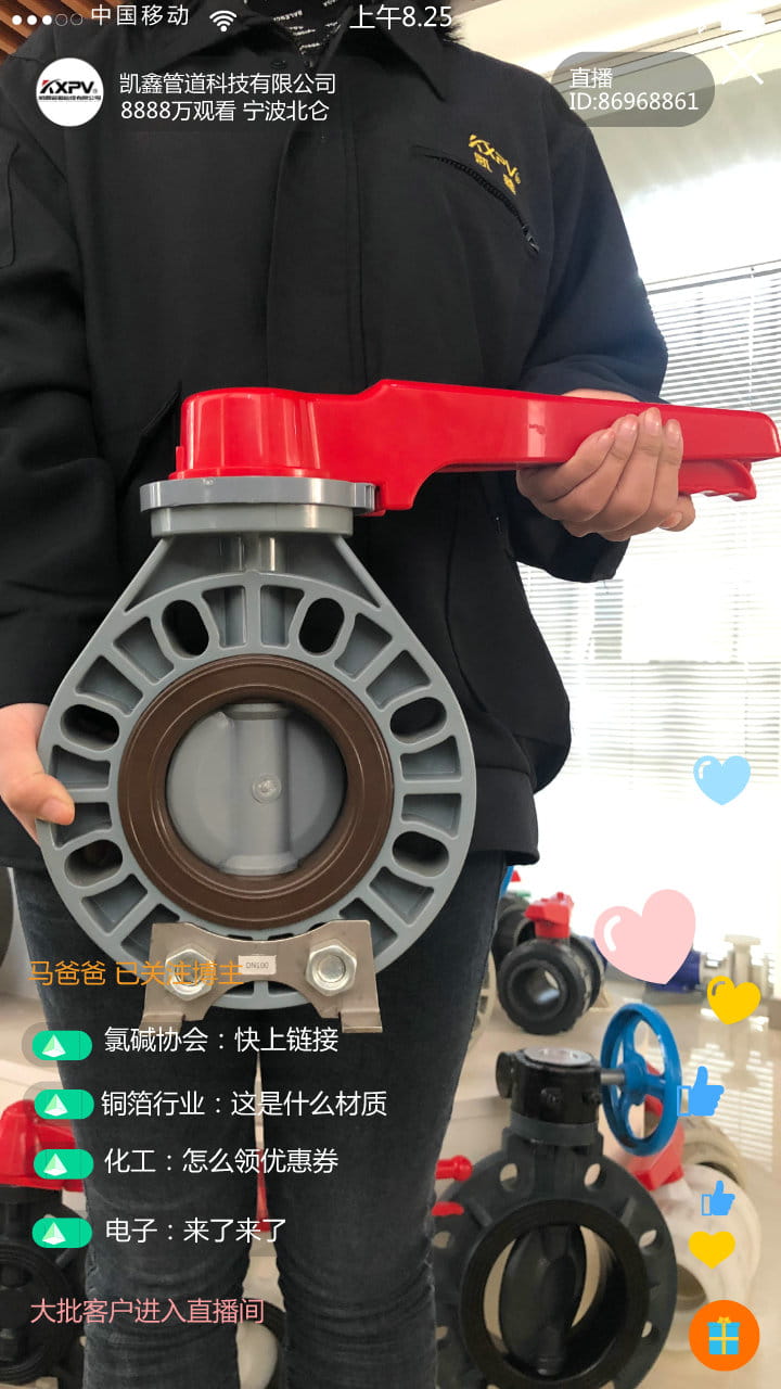 【号外号外】双十二直播间，，，，，一站式无忧采购-恒行3