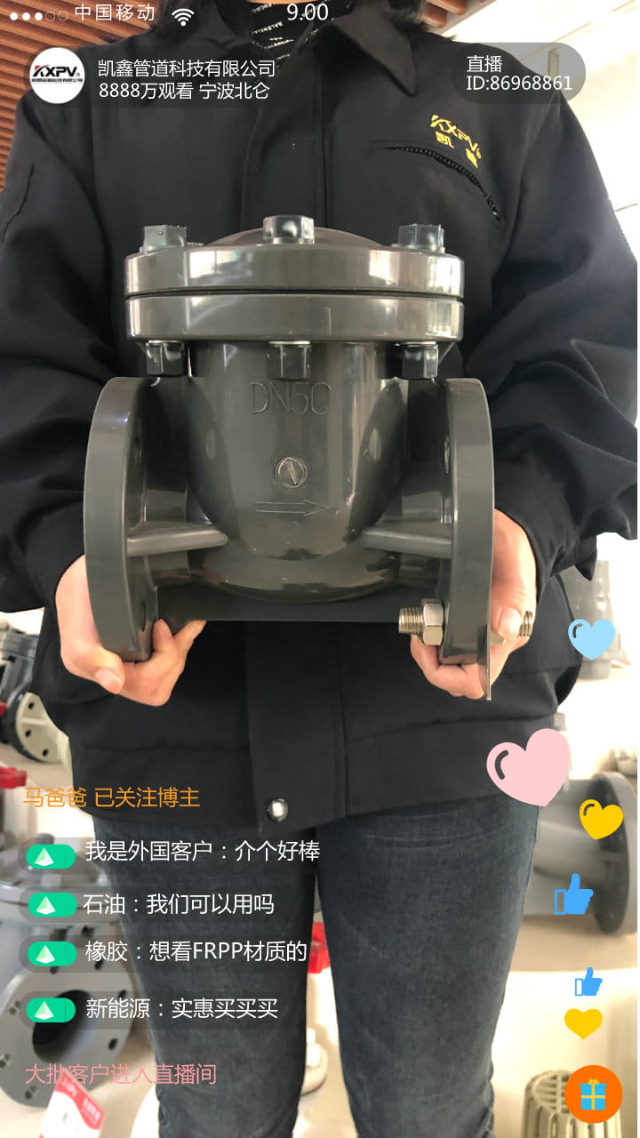 【号外号外】双十二直播间，，，，，一站式无忧采购-恒行3