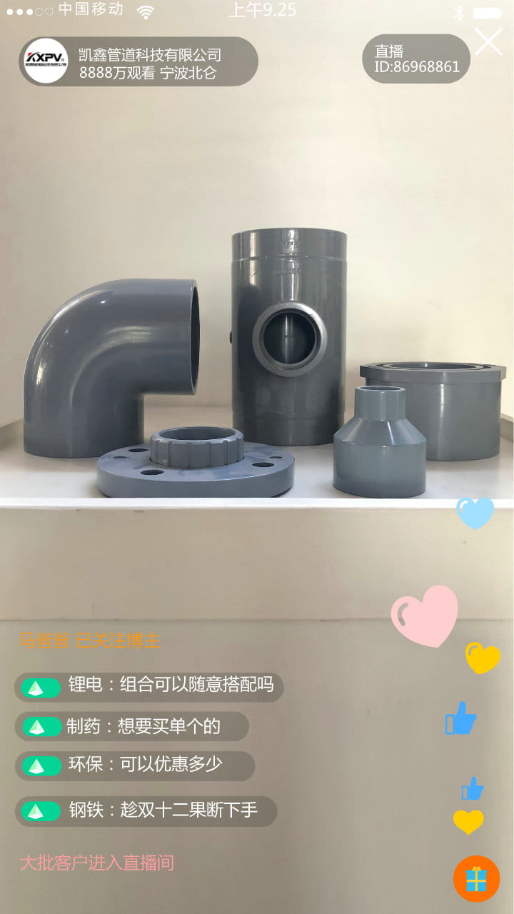 【号外号外】双十二直播间，，，，，一站式无忧采购-恒行3