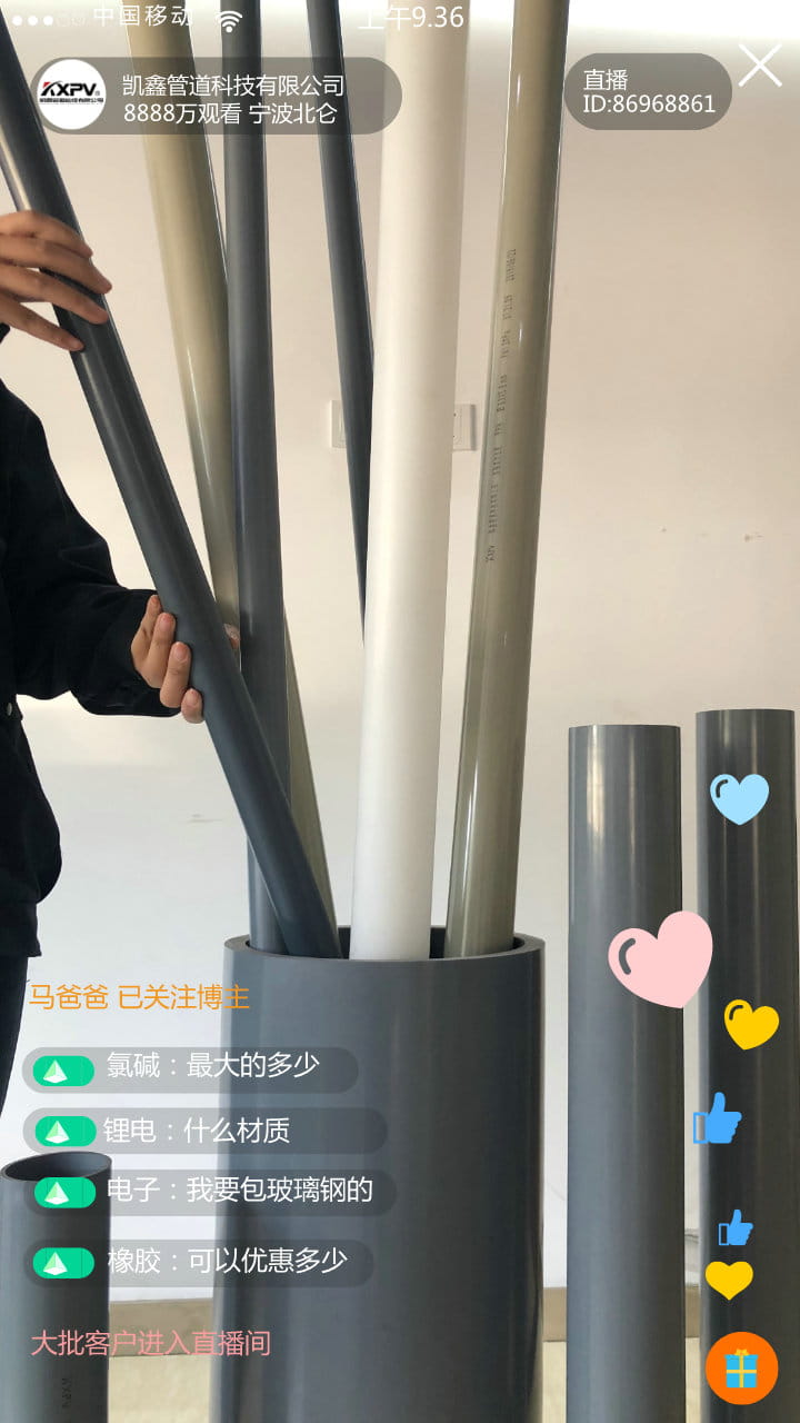 【号外号外】双十二直播间，，，，，一站式无忧采购-恒行3