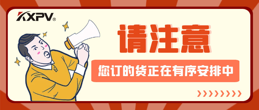 【公司动态】恒行3节后发货忙，，，有序安排把好关