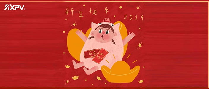 【今天是恒行3的家宴】