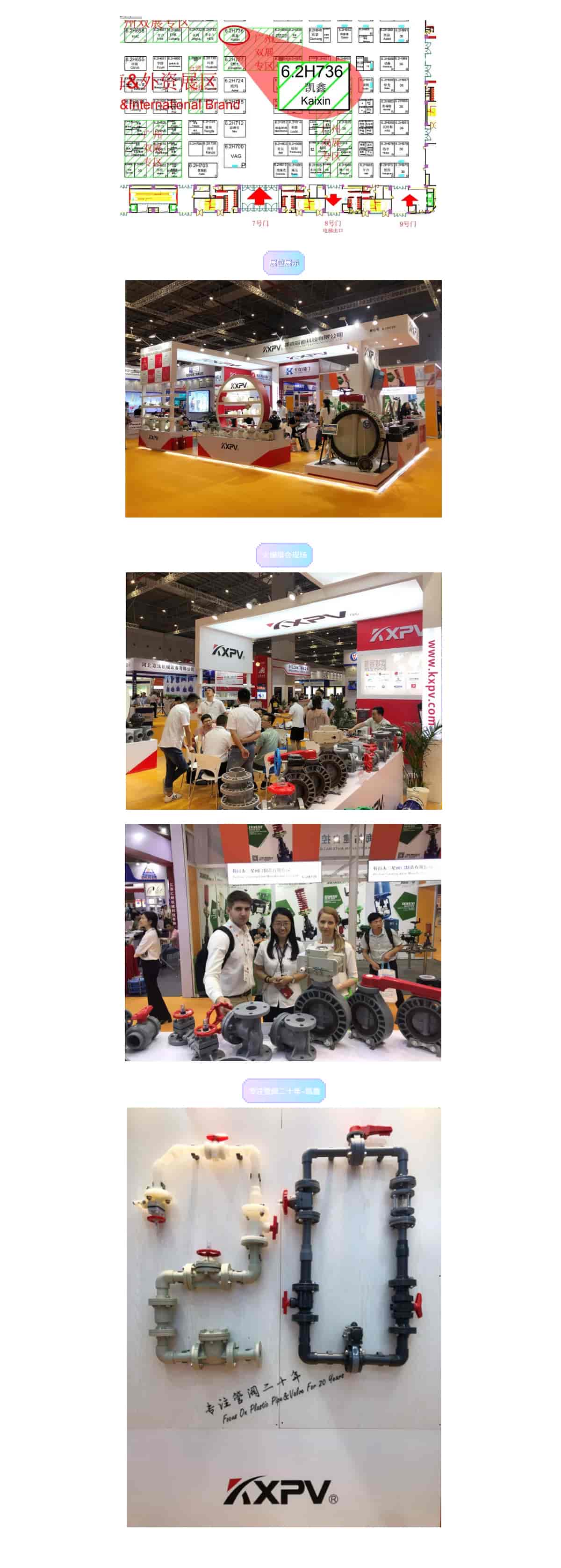 【精彩实况】6月魔都大型展会晤面会 安排上了！-恒行3