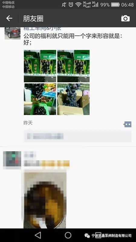 你们晒日晕，，，我们晒福利，，，尚有..............-恒行3